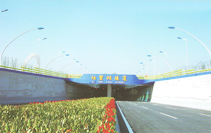 苏州独墅湖隧道